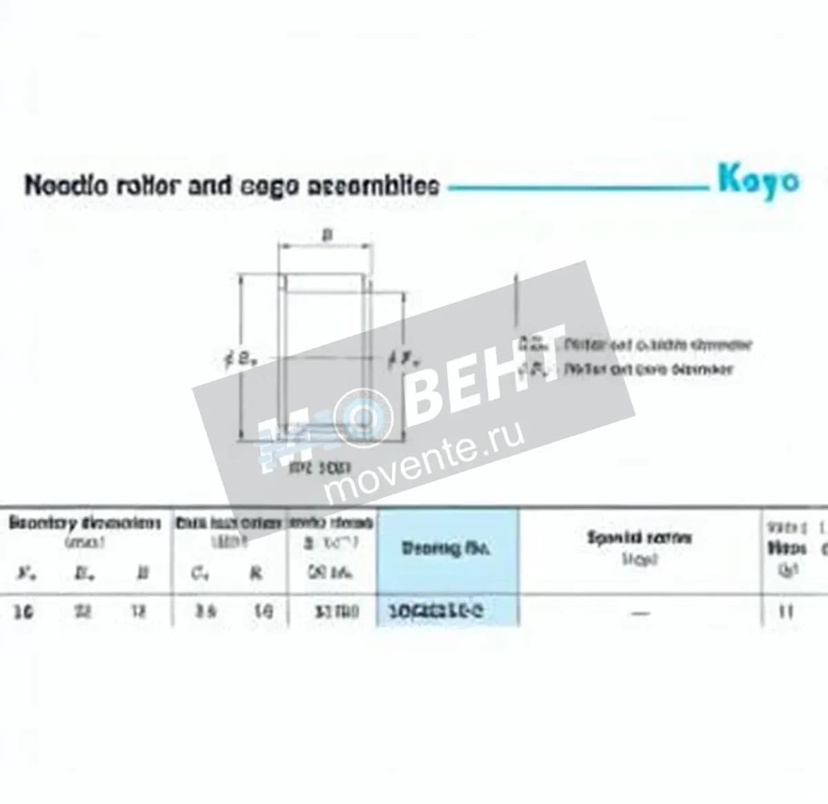 JTEKT 16VS2212-2-JTEKT - Image 1