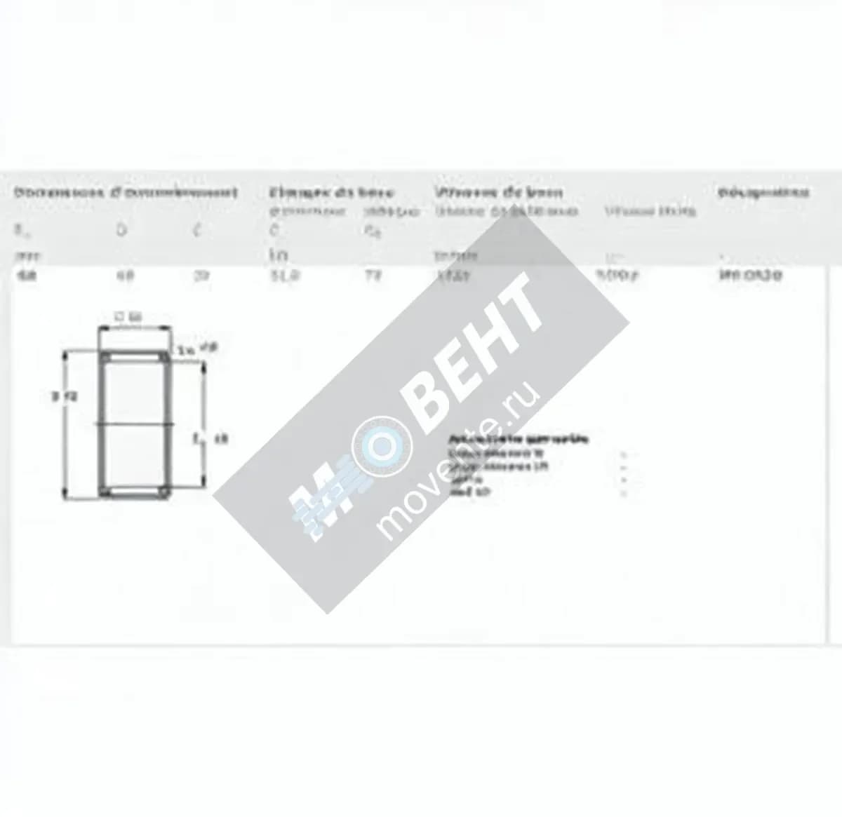 SKF HK6020-SKF - Image 1