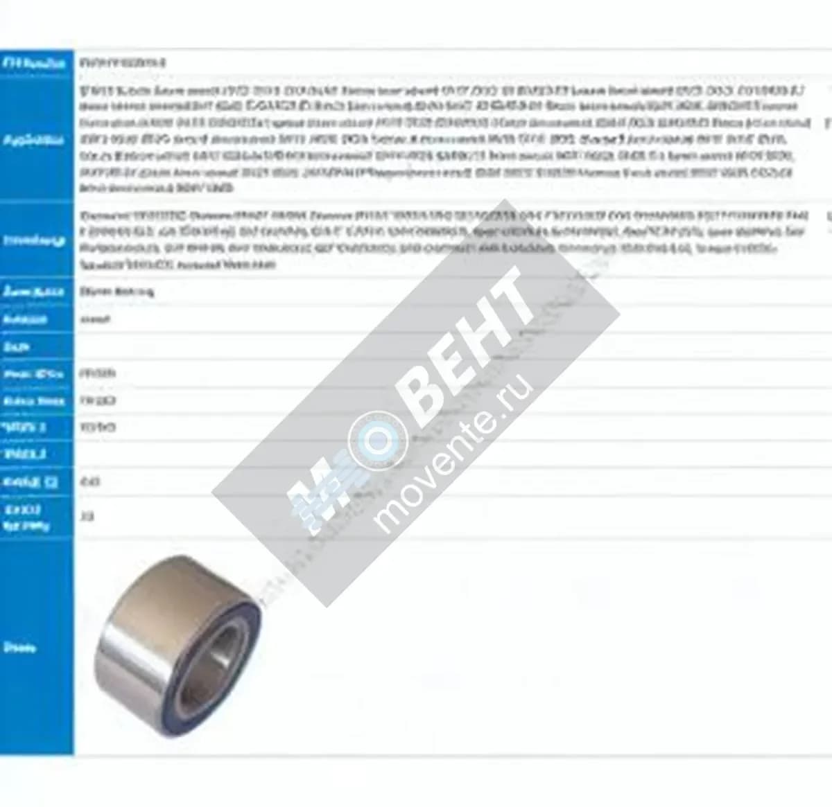 PFI PW39740039CS-PFI - Image 1