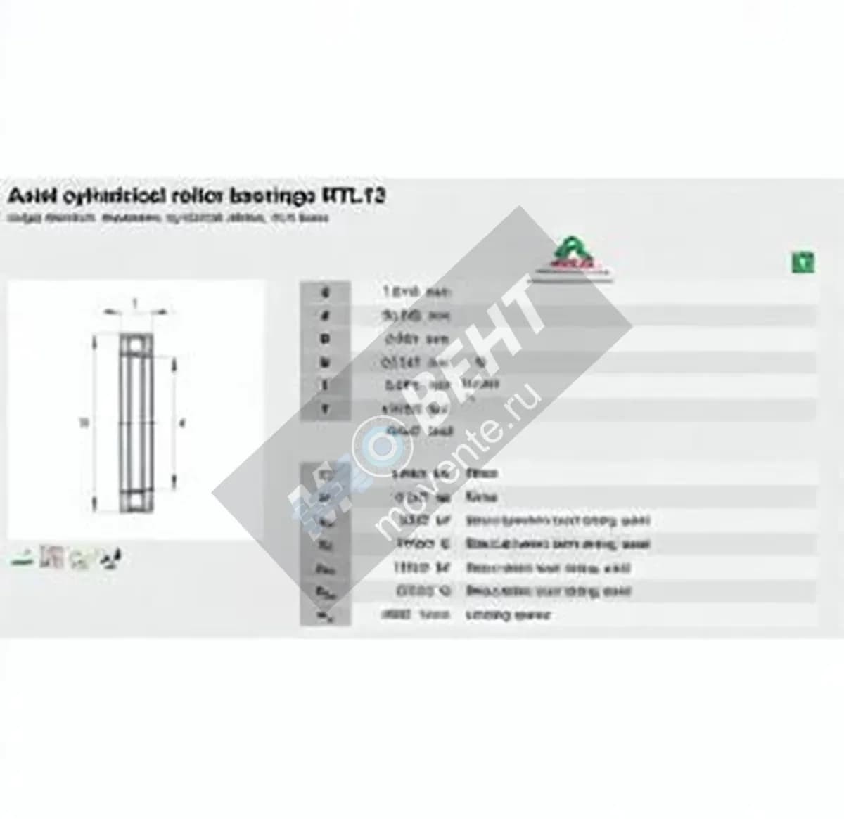 INA RTL12-INA - Image 1