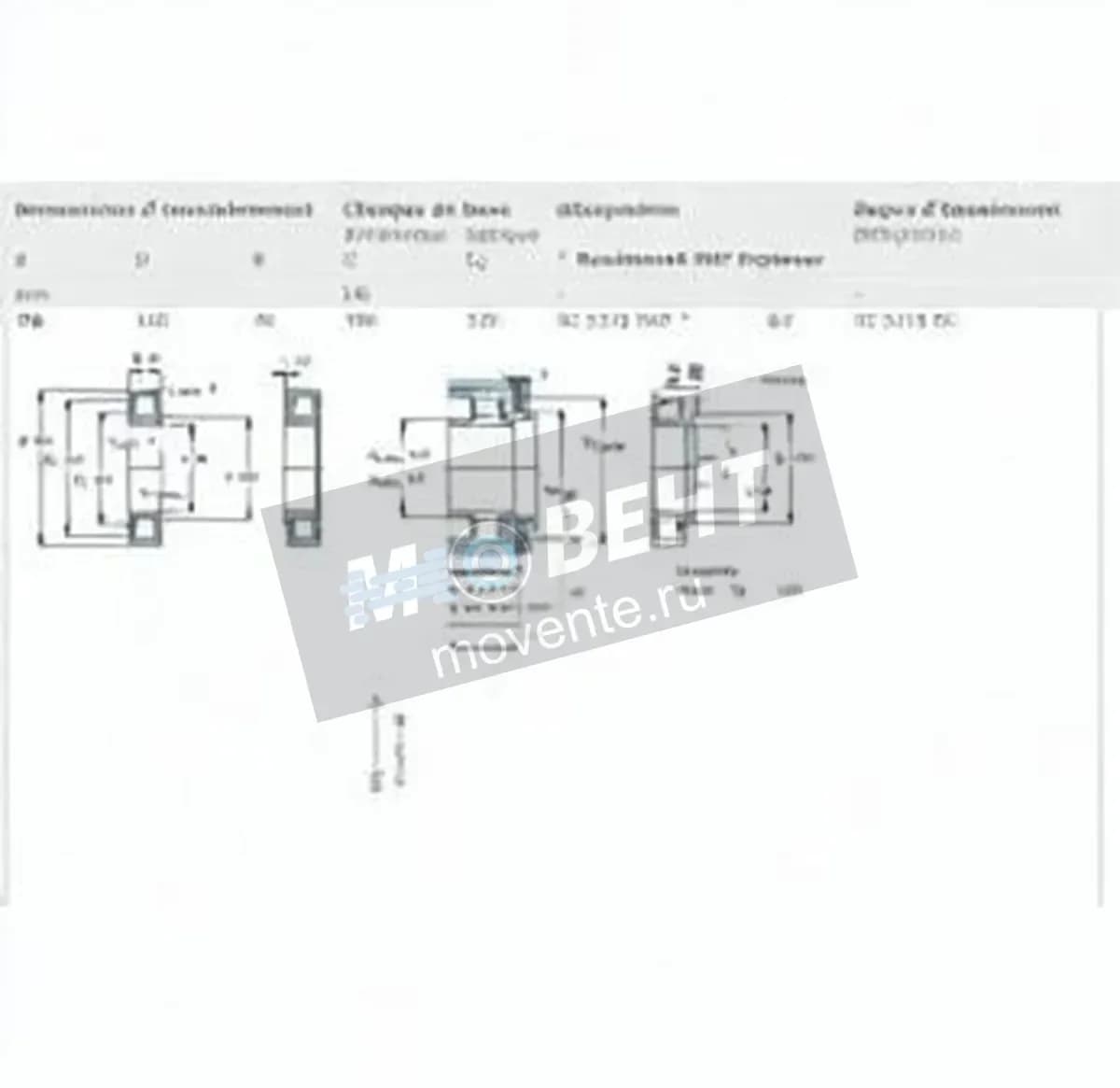 SKF NJ2218-ECP-SKF - Image 1