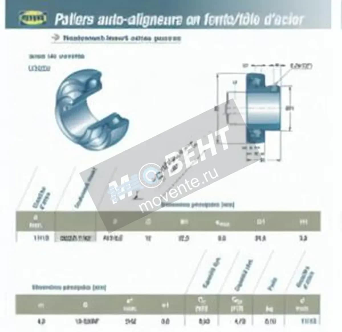 SNR US203-11-G2-SNR - Image 1