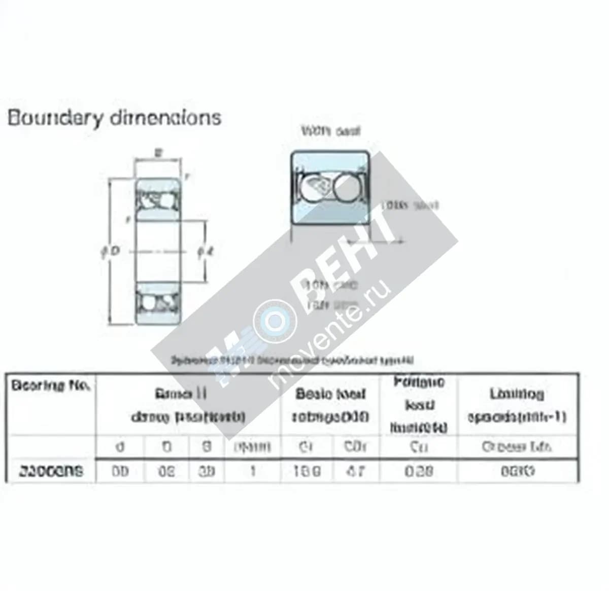 JTEKT 2206-2RS-JTEKT - Image 1
