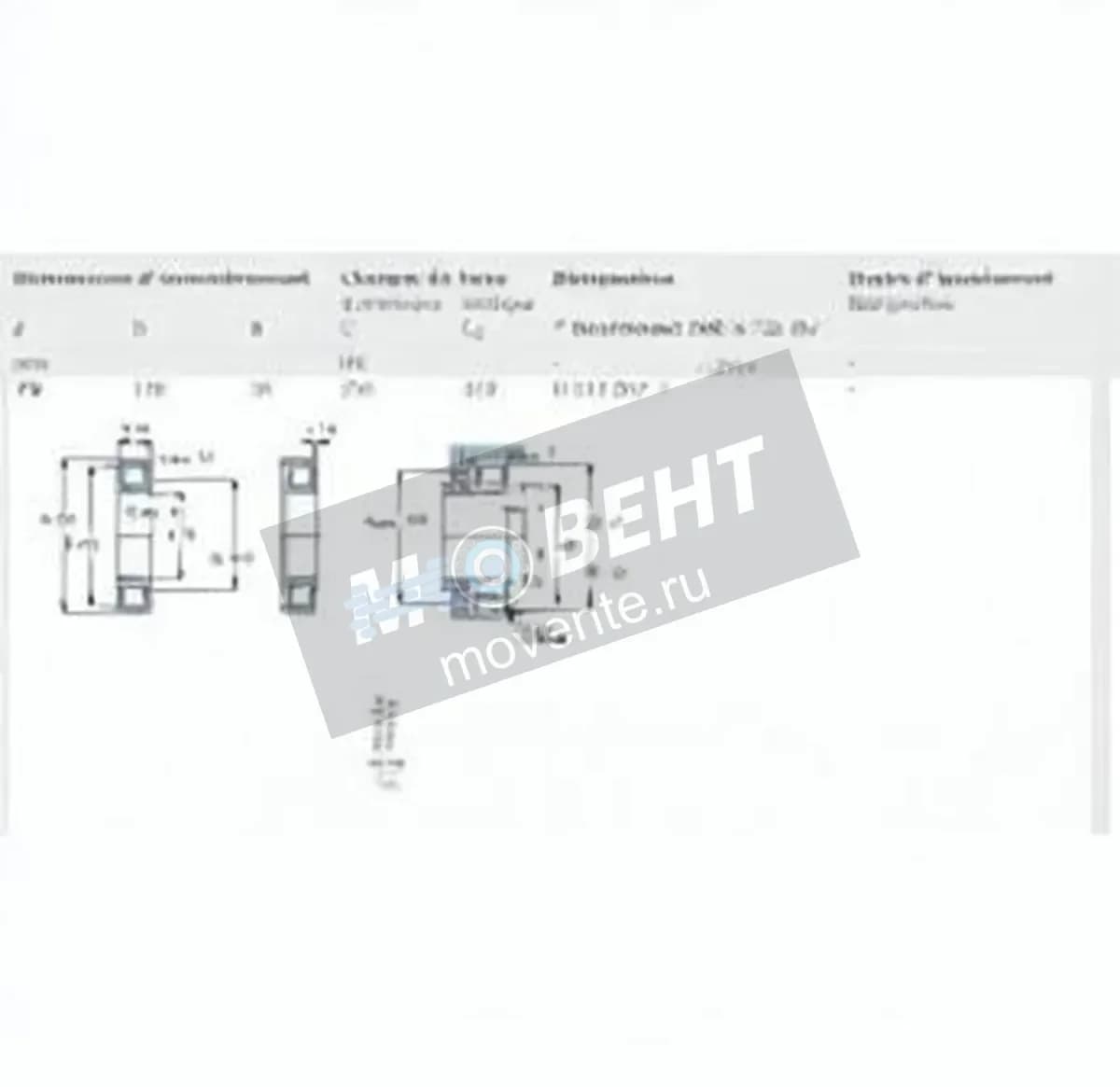 SKF N314-ECP-SKF - Image 1