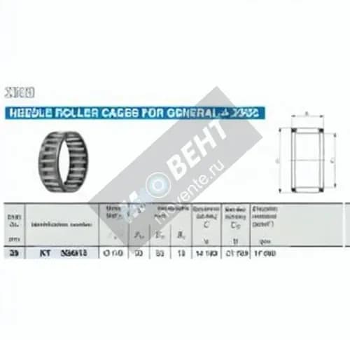 IKO KT303513C3-IKO - Image 1