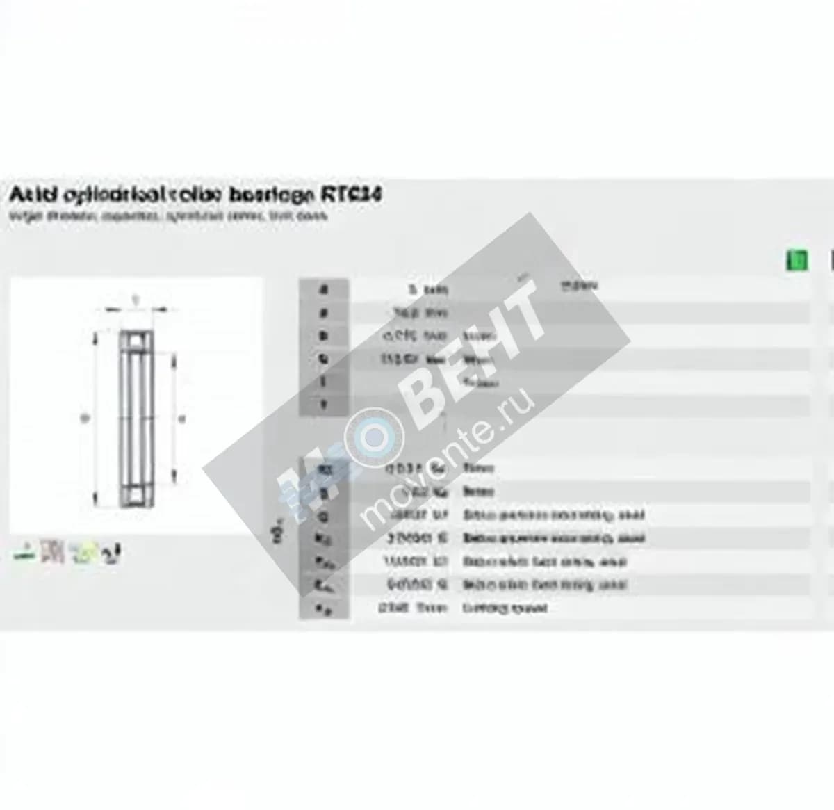 INA RT624-INA - Image 1