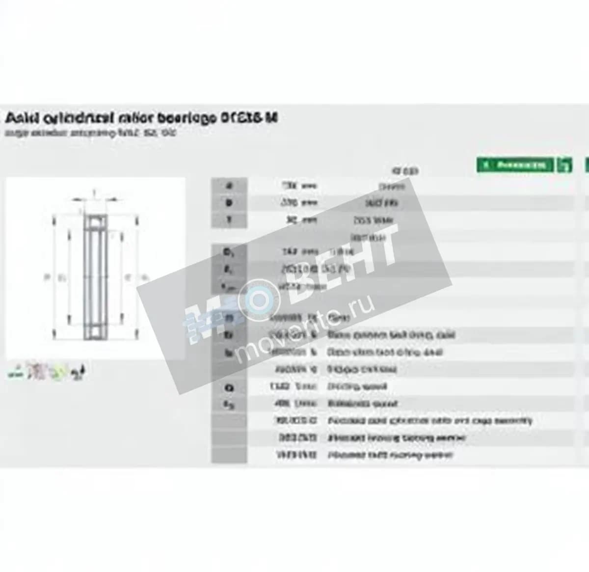 INA 81244-M-INA - Image 1