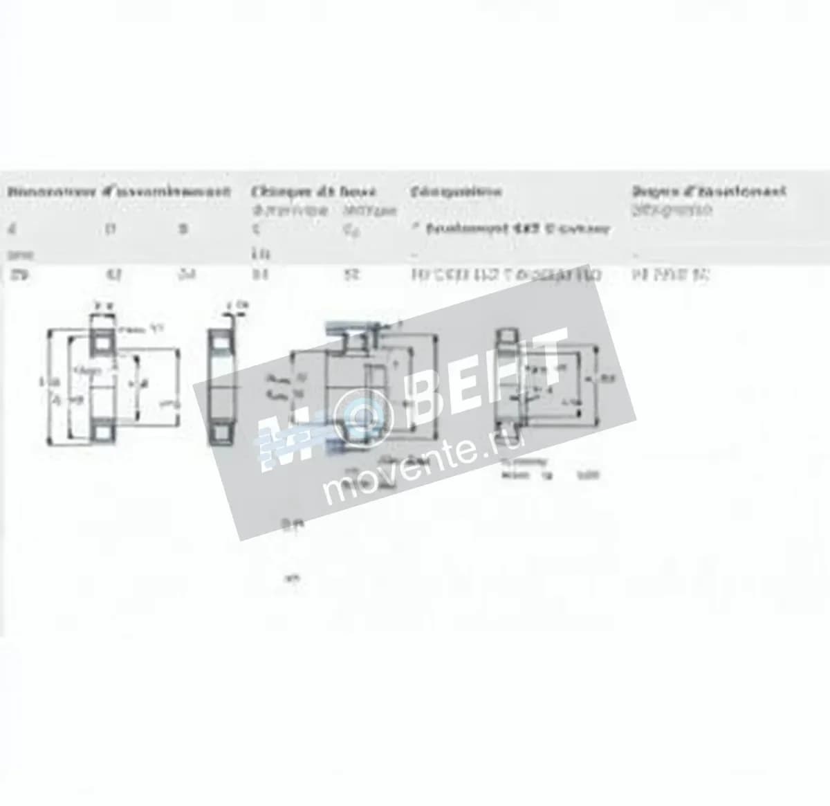 SKF NU2305-ECJ-SKF - Image 1