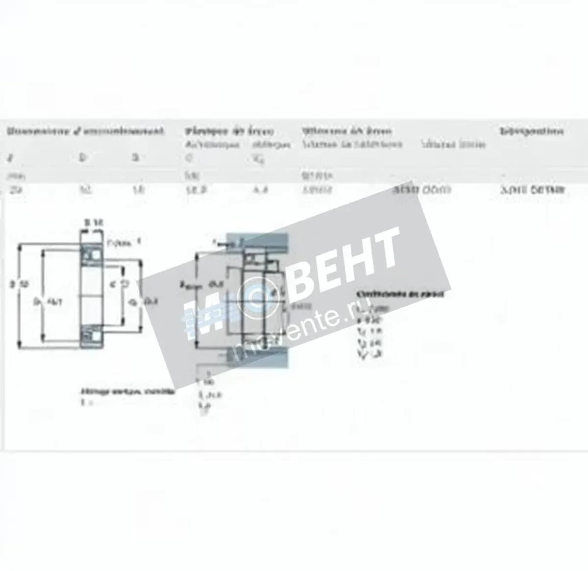 SKF 2205-EKTN9-SKF - Image 1