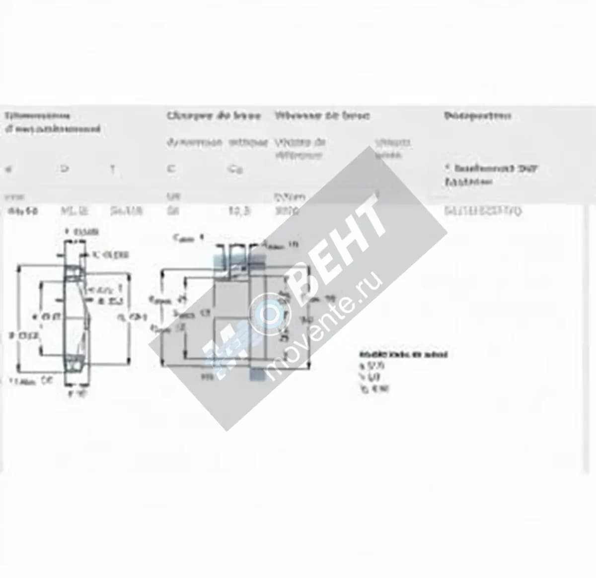 SKF 53178-53377-Q-SKF - Image 1