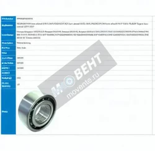 PFI PW42825037CS-M-PFI - Image 1