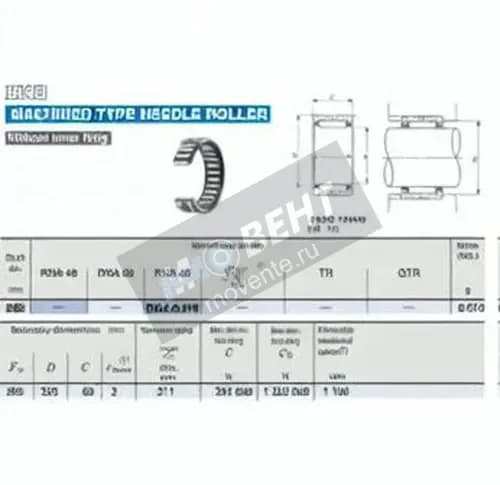 IKO RNA4852-IKO - Image 1