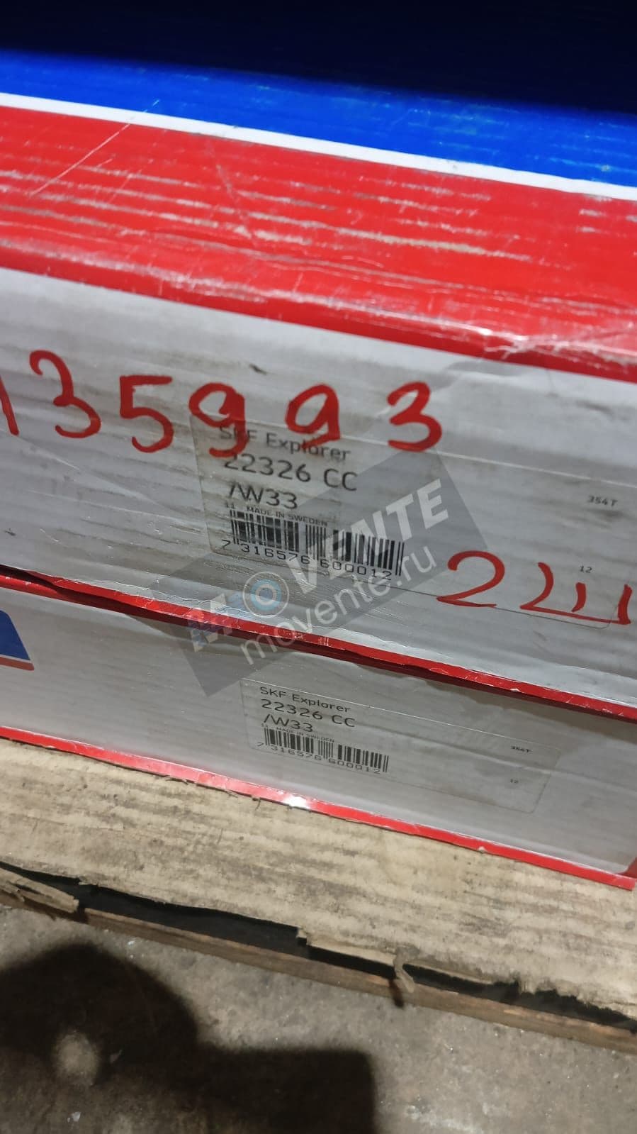 Подшипник SKF 22326 CC/W33 - Image 1