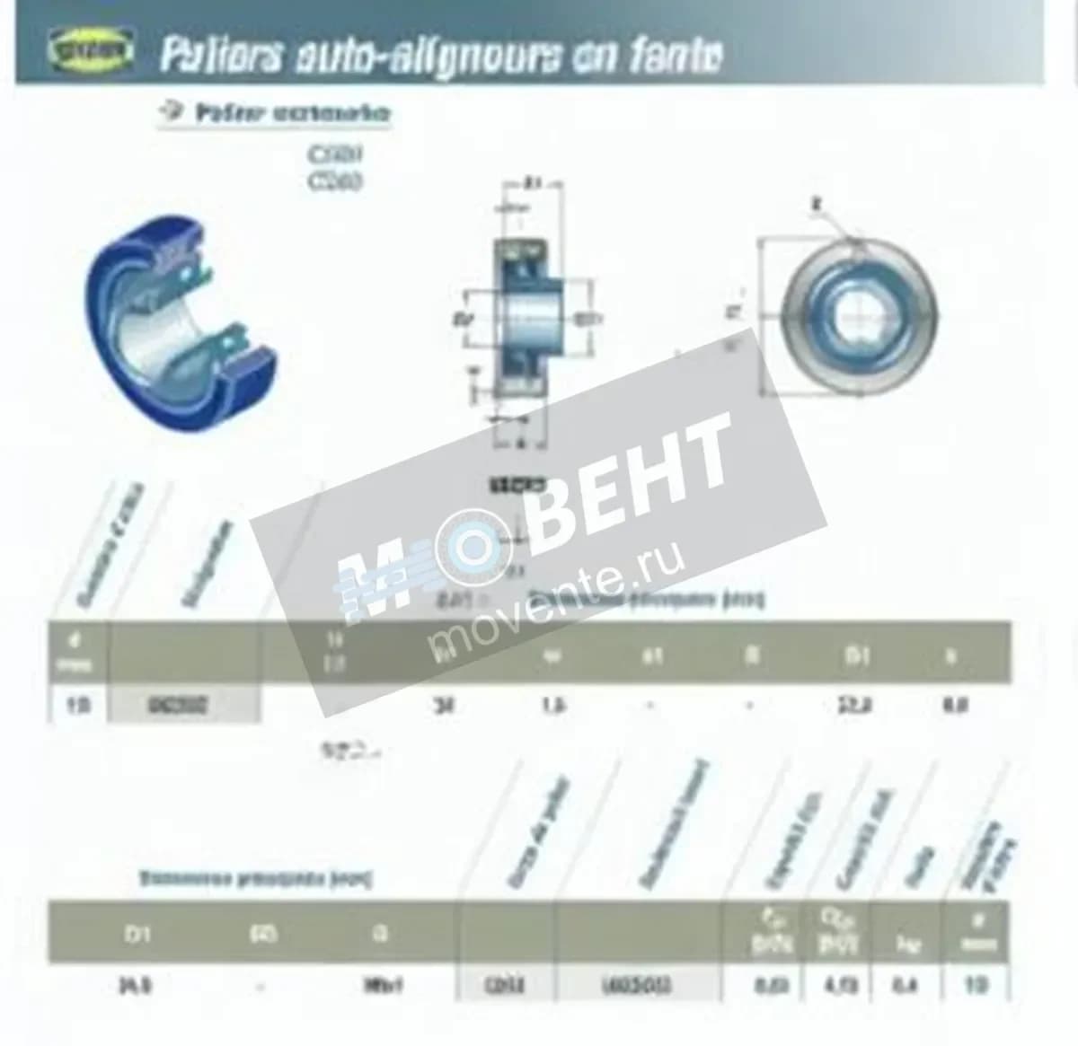 SNR USC202-SNR - Image 1
