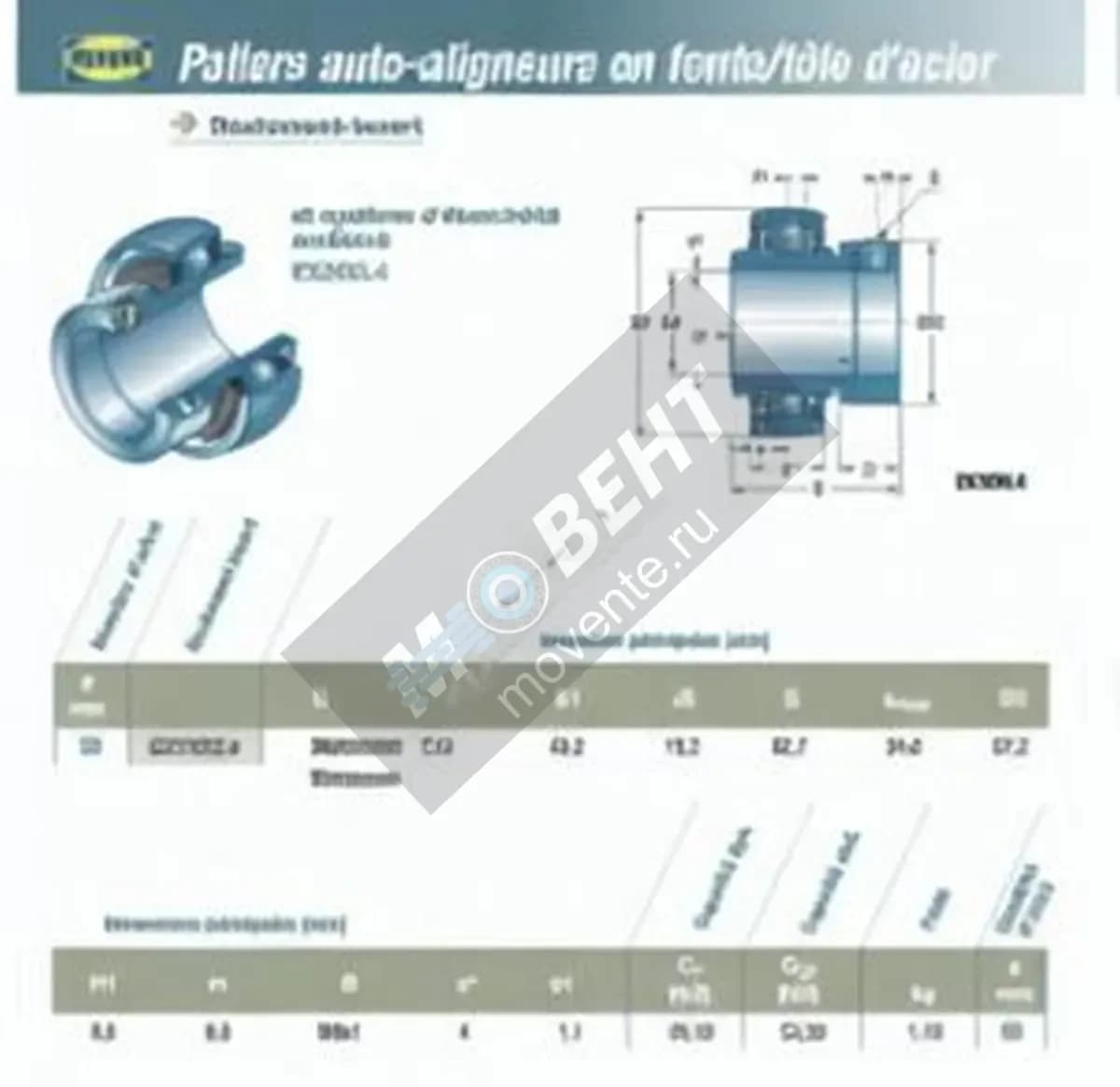 SNR EX210-G2-L4-SNR - Image 1