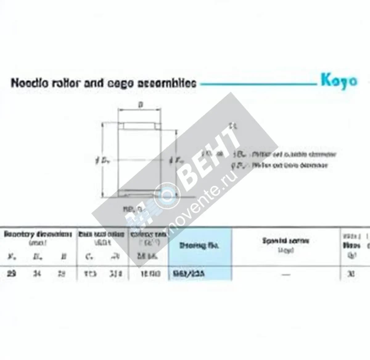 JTEKT R29-22A-JTEKT - Image 1