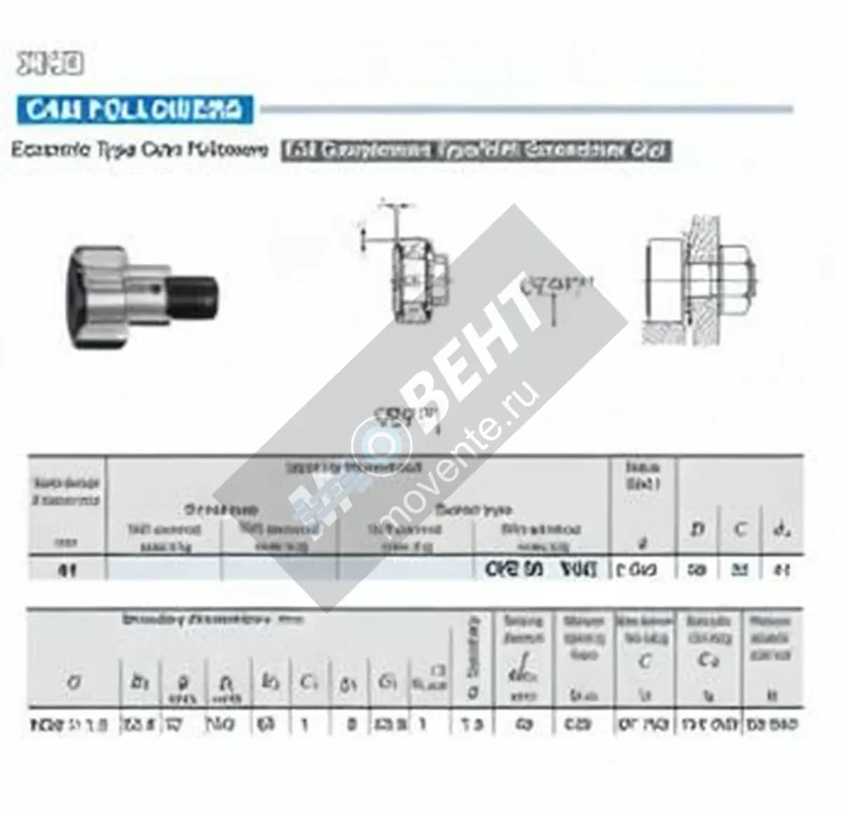 IKO CFE30-VUU-IKO - Image 1