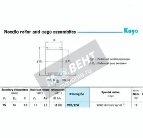 JTEKT R25-10A-JTEKT - Image 1