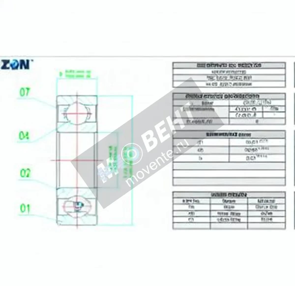 ZEN P6200-GB-ZEN - Image 1