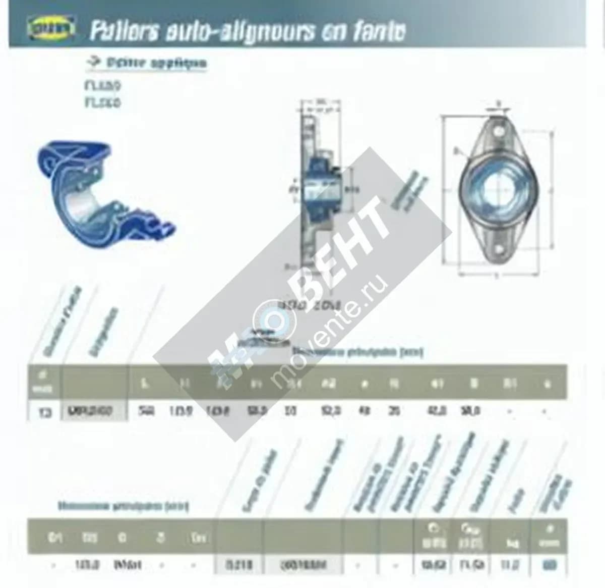 SNR UKFL218H-SNR - Image 1