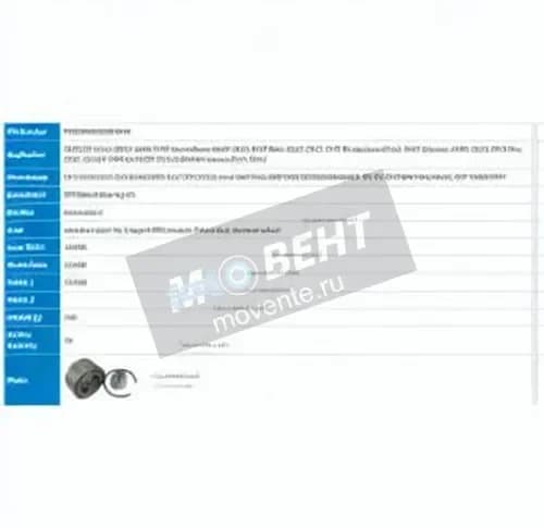 PFI PW35660033CS-M-PFI - Image 1