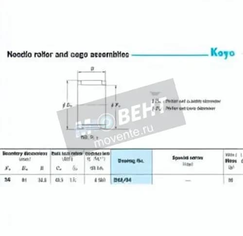 JTEKT R56-34-JTEKT - Image 1