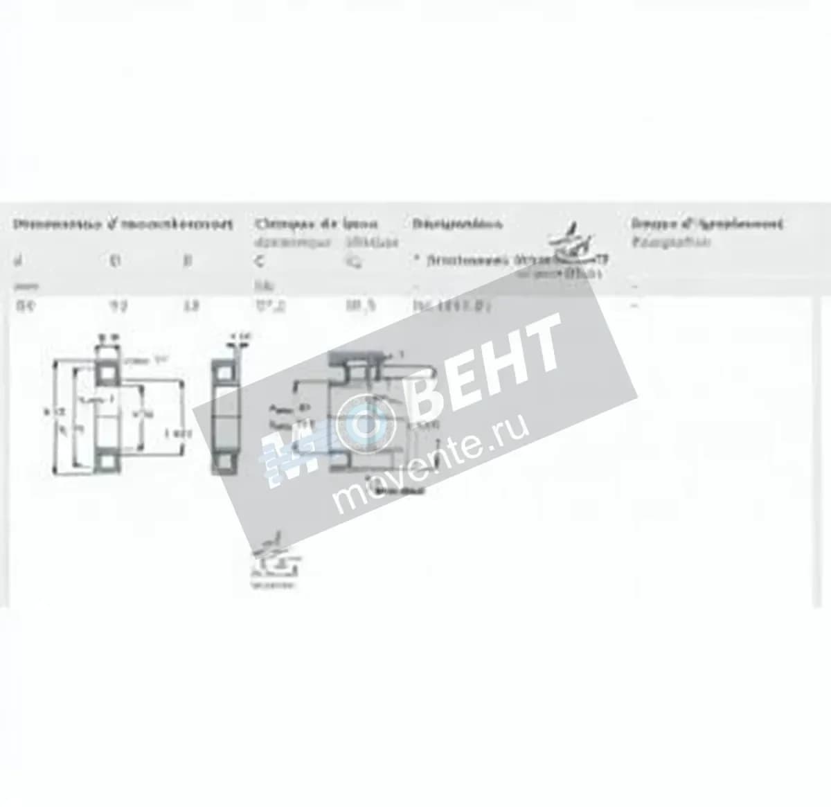 SKF NU1011-ECP-SKF - Image 1