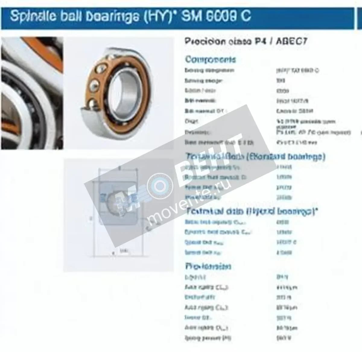 GEN SM6009CTAUPDUL-GMN - Image 1