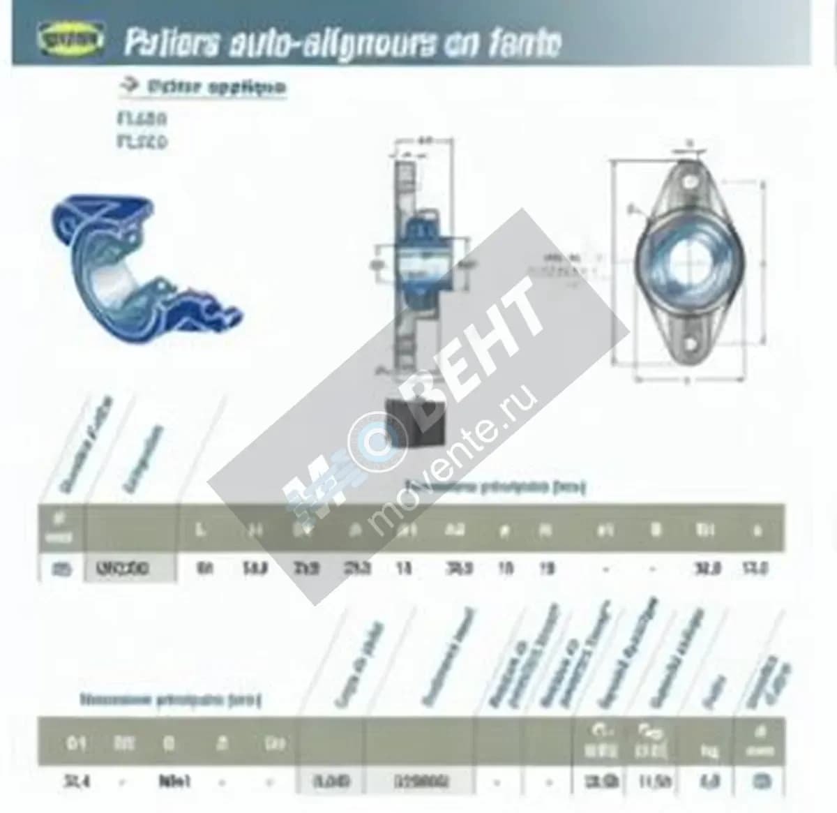 SNR UCFL305-SNR - Image 1