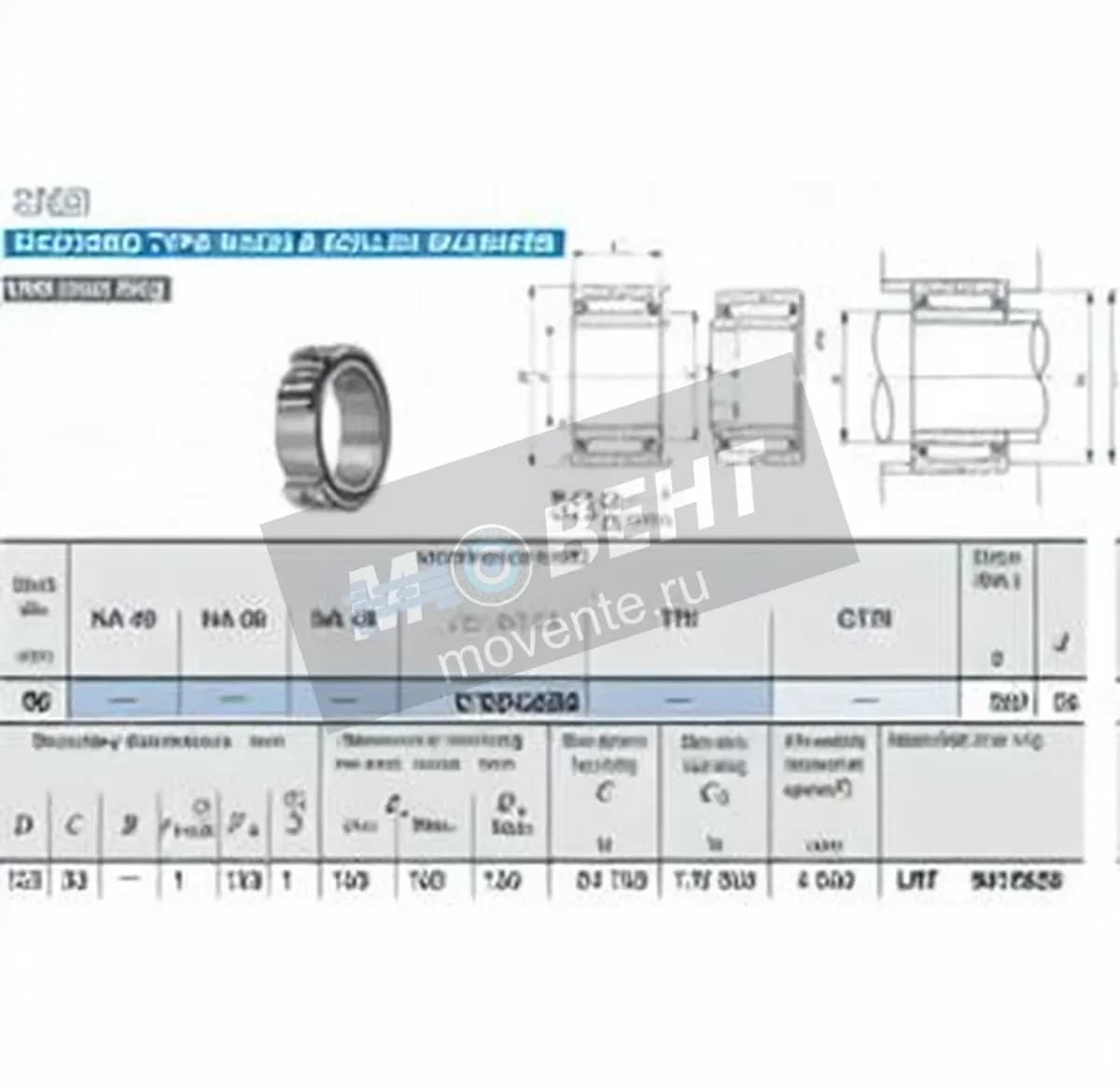 IKO TAFI9512526-IKO - Image 1
