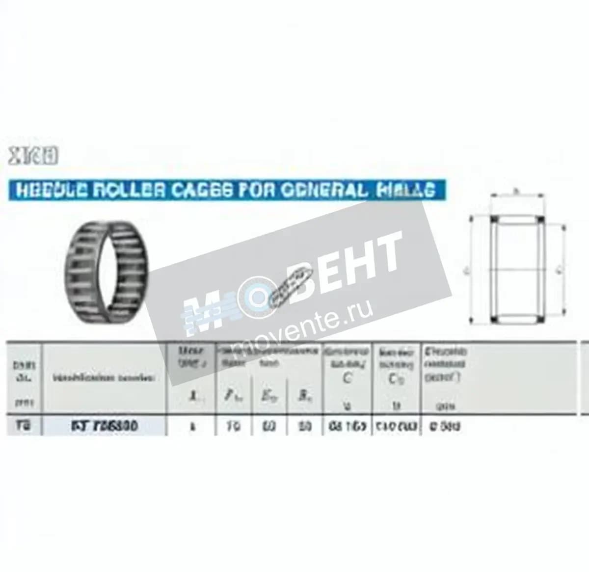 IKO KT758330C3-IKO - Image 1