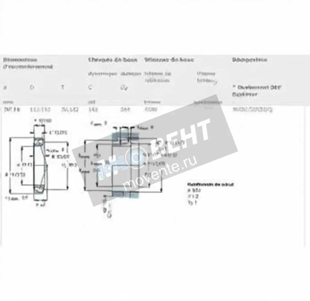 SKF 39581-39520-Q-SKF - Image 1
