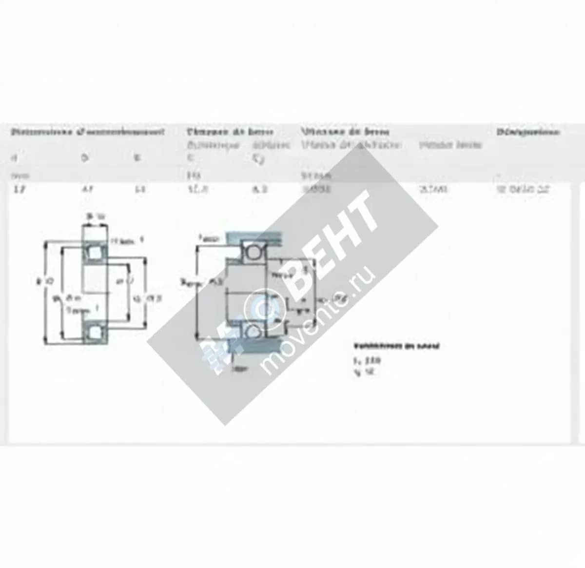 SKF W6303-2Z-SKF - Image 1