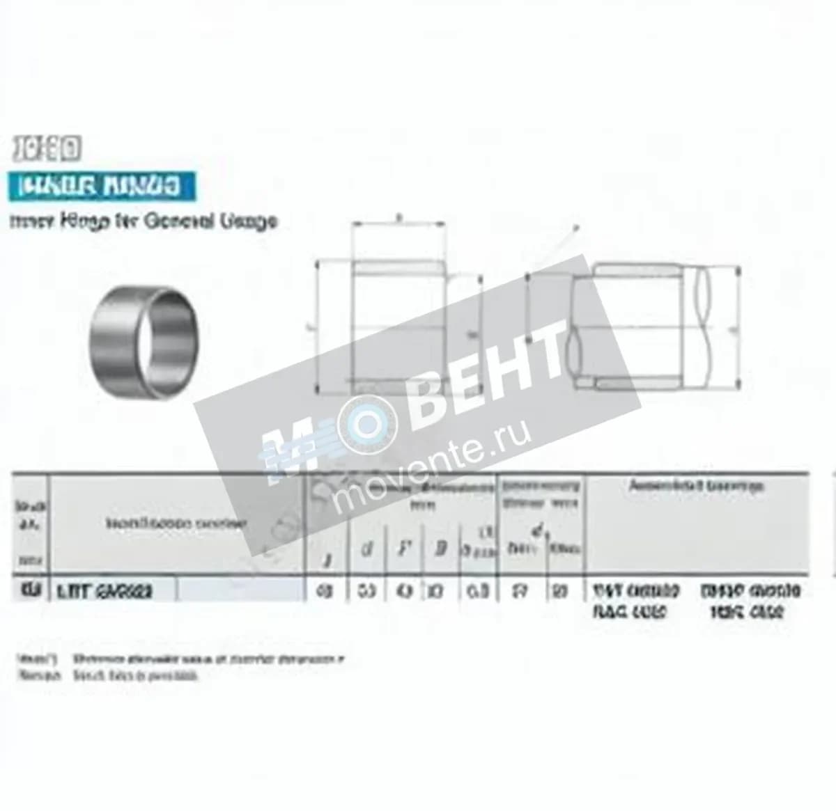IKO LRT354020-IKO - Image 1