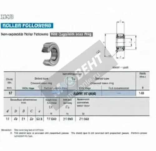 IKO NART17-UUR-IKO - Image 1