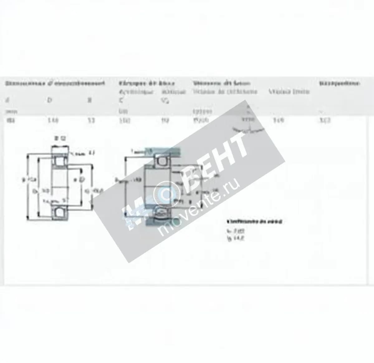 SKF 313-SKF - Image 1