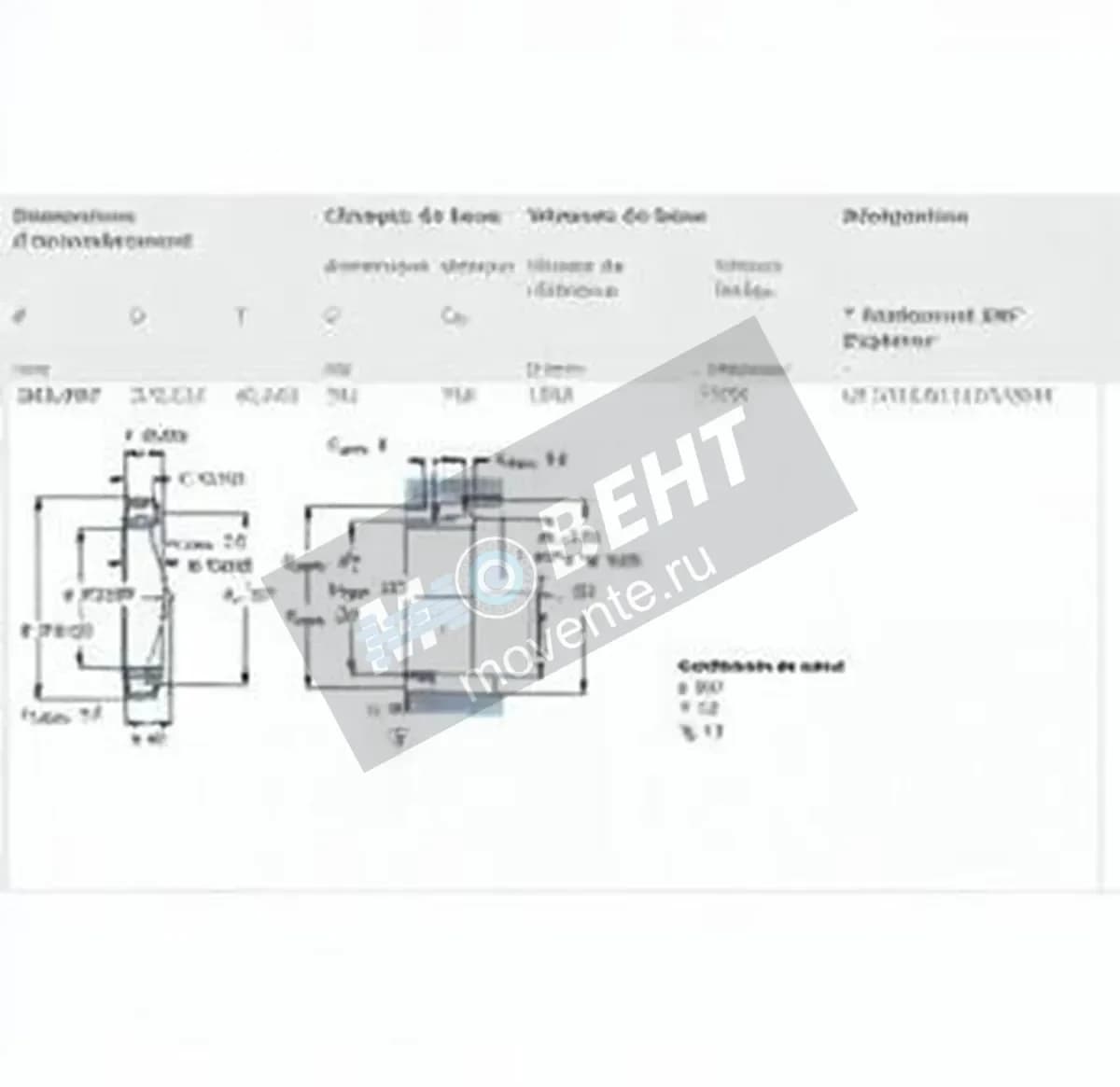 SKF LM241148-LM241110-VQ051-SKF - Image 1