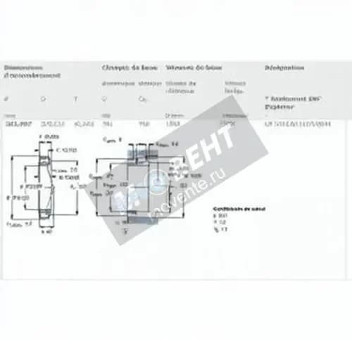 SKF LM241148-LM241110-VQ051-SKF - Image 1