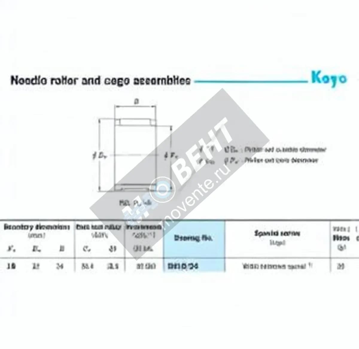 JTEKT RS16-24-JTEKT - Image 1