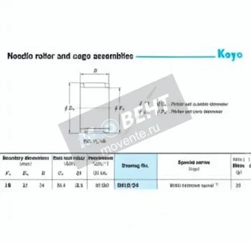 JTEKT RS16-24-JTEKT - Image 1