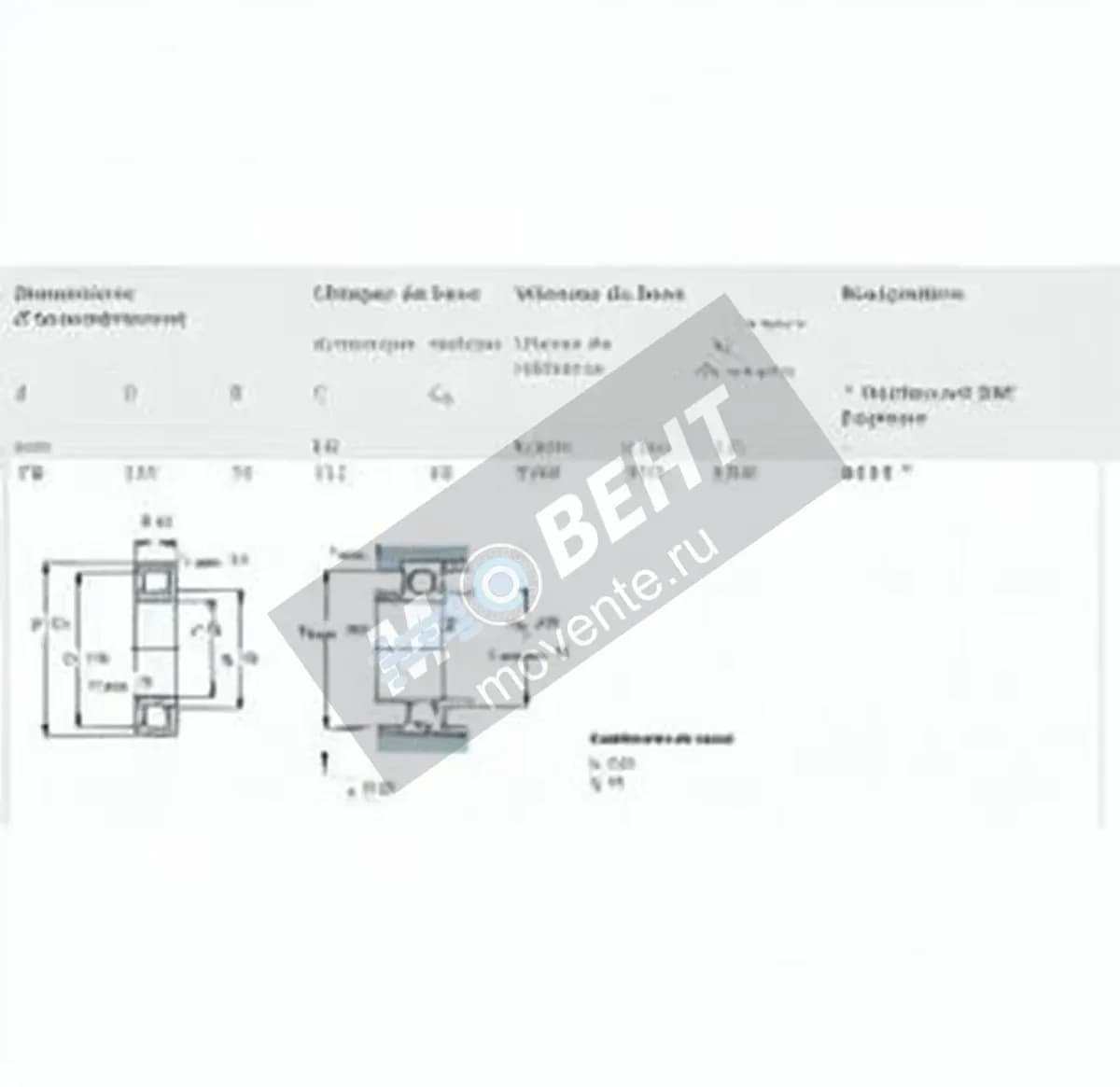 SKF 6314-SKF - Image 1