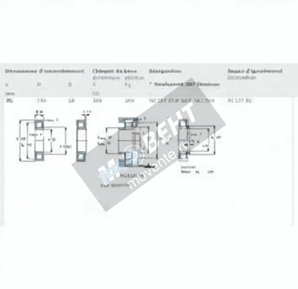 SKF NU217-ECM-SKF - Image 1