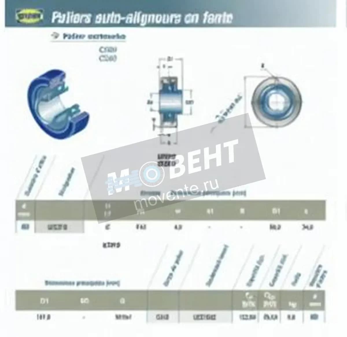 SNR UCC316-SNR - Image 1