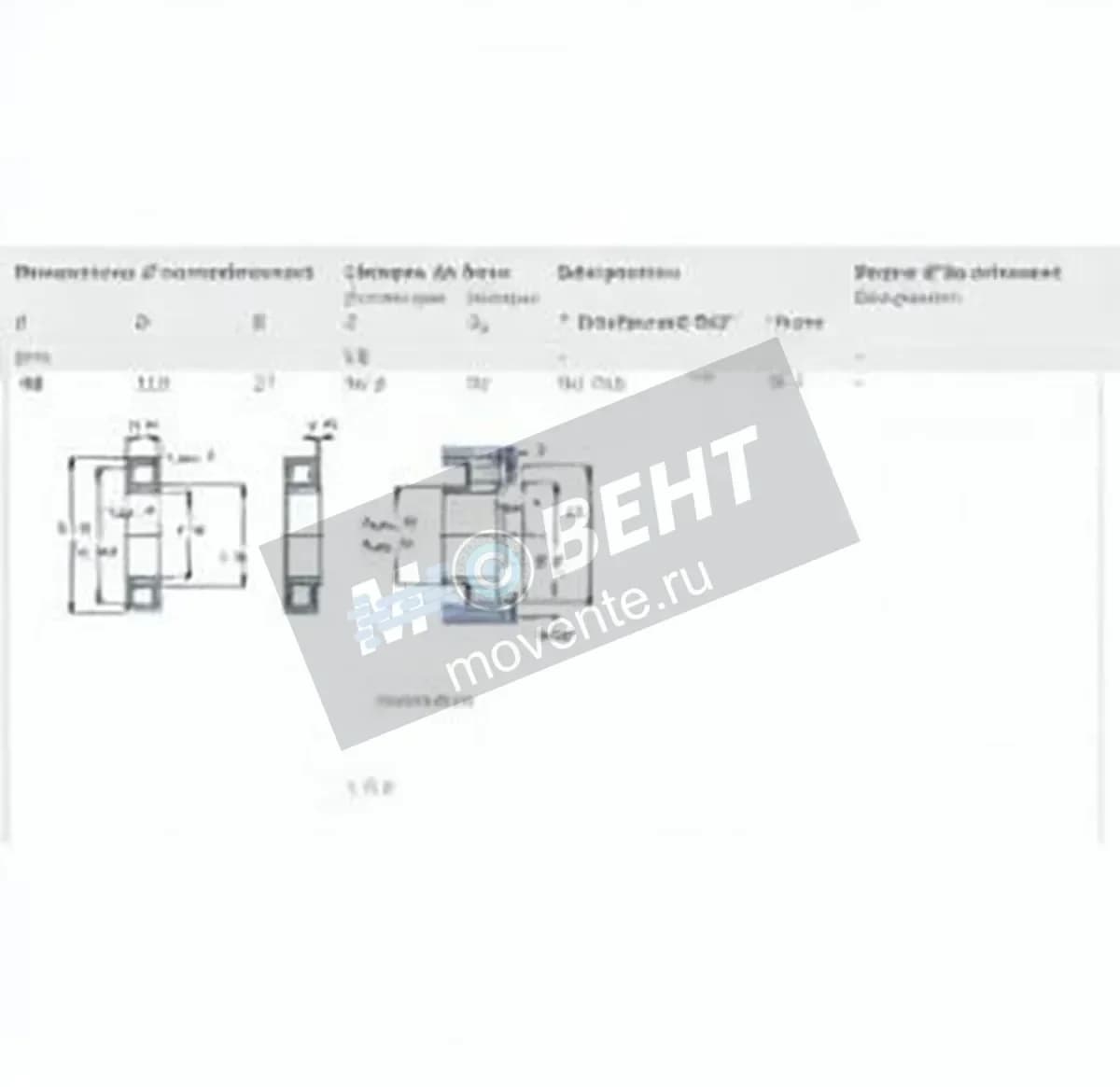 SKF NU408-SKF - Image 1