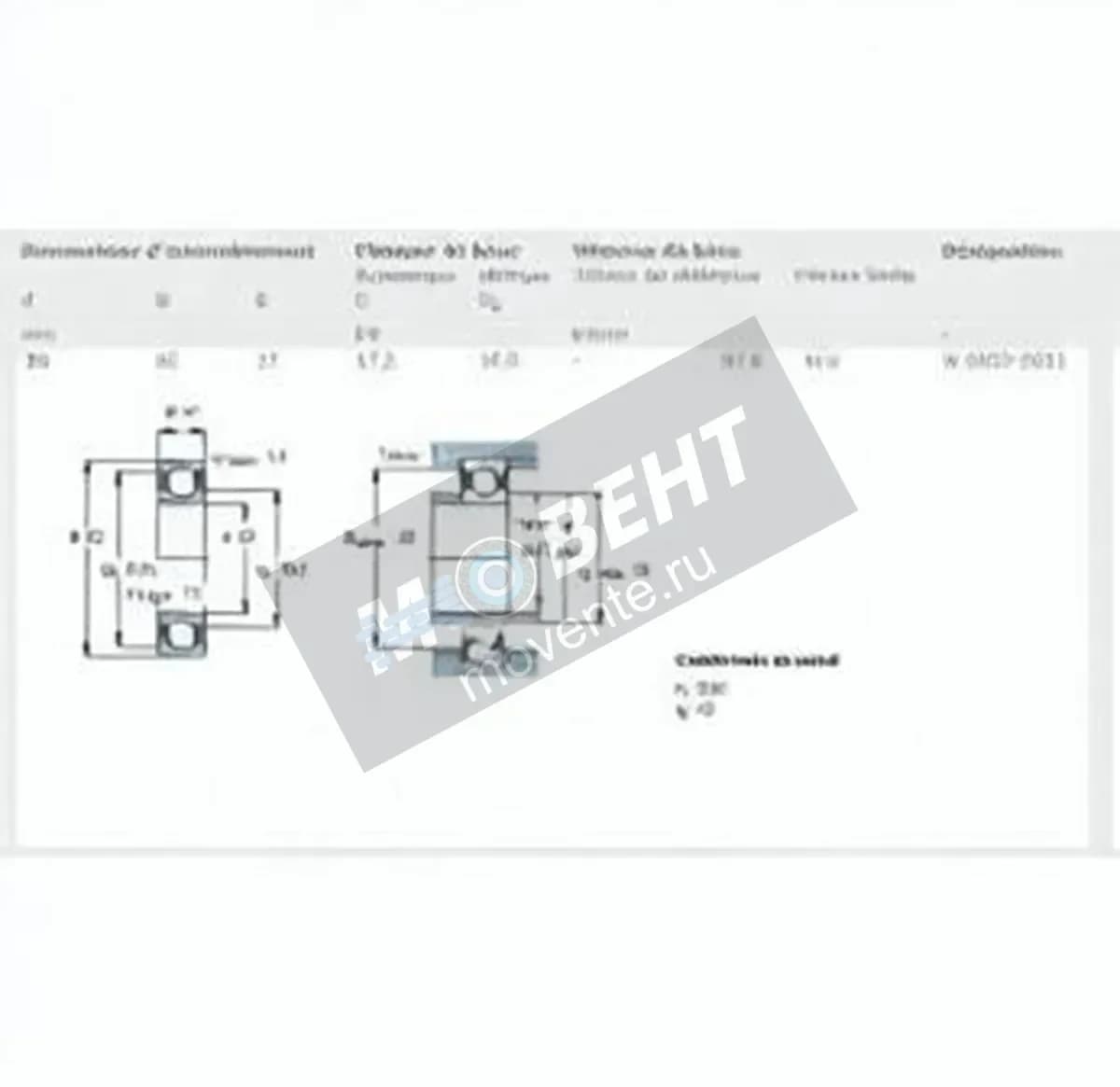 SKF W6305-2RS1-SKF - Image 1