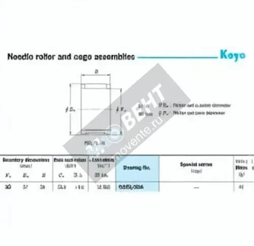 JTEKT RS30-20A-JTEKT - Image 1