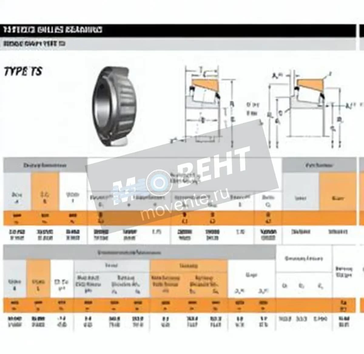 TIMKEN M348449-M348410-TIMKEN - Image 1