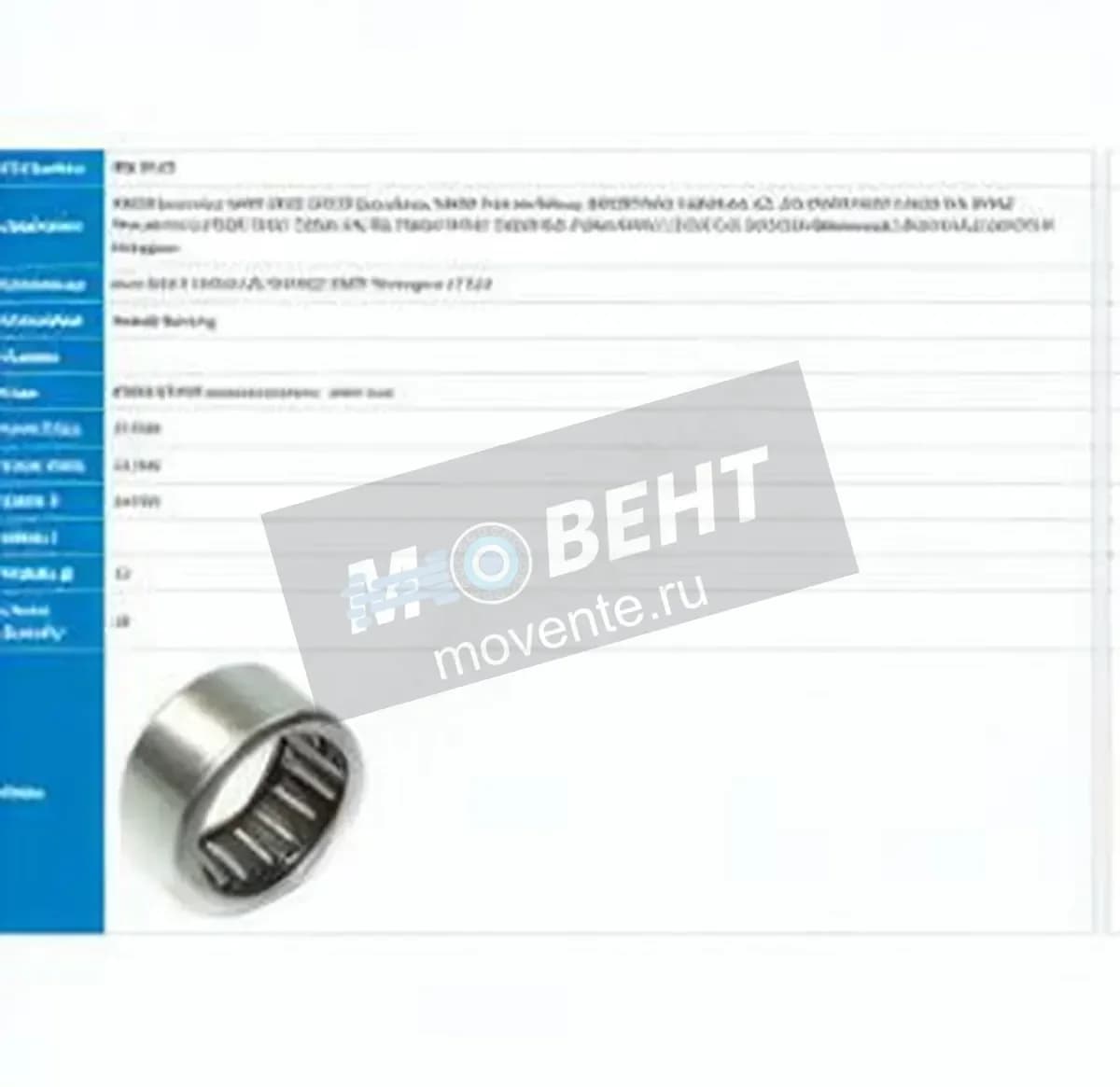 PFI NB-110R-PFI - Image 1