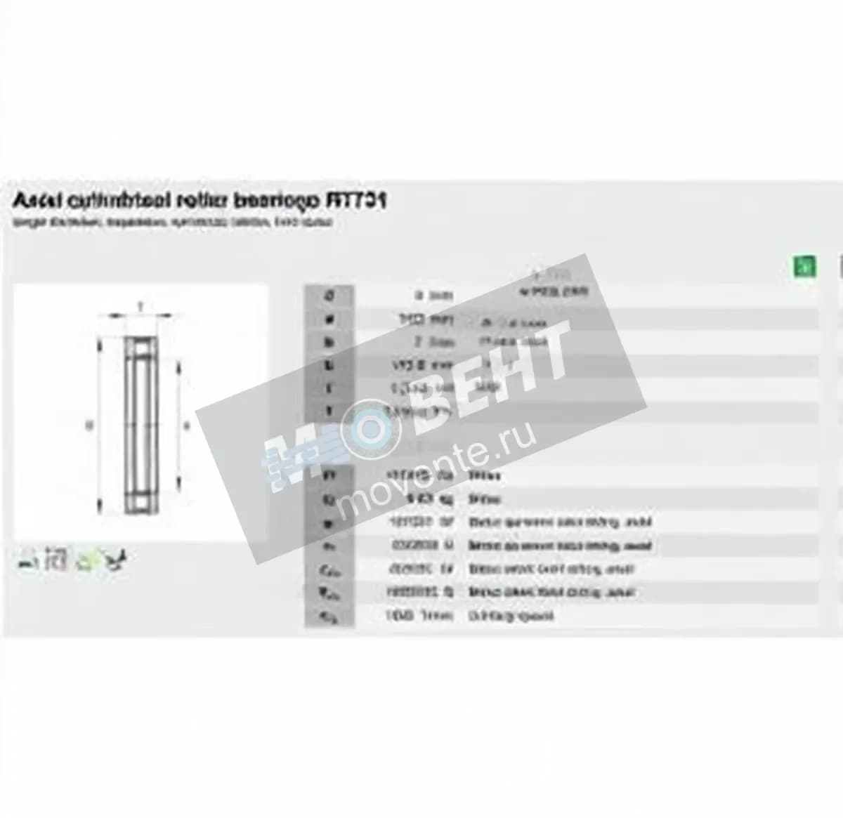 INA RT733-INA - Image 1