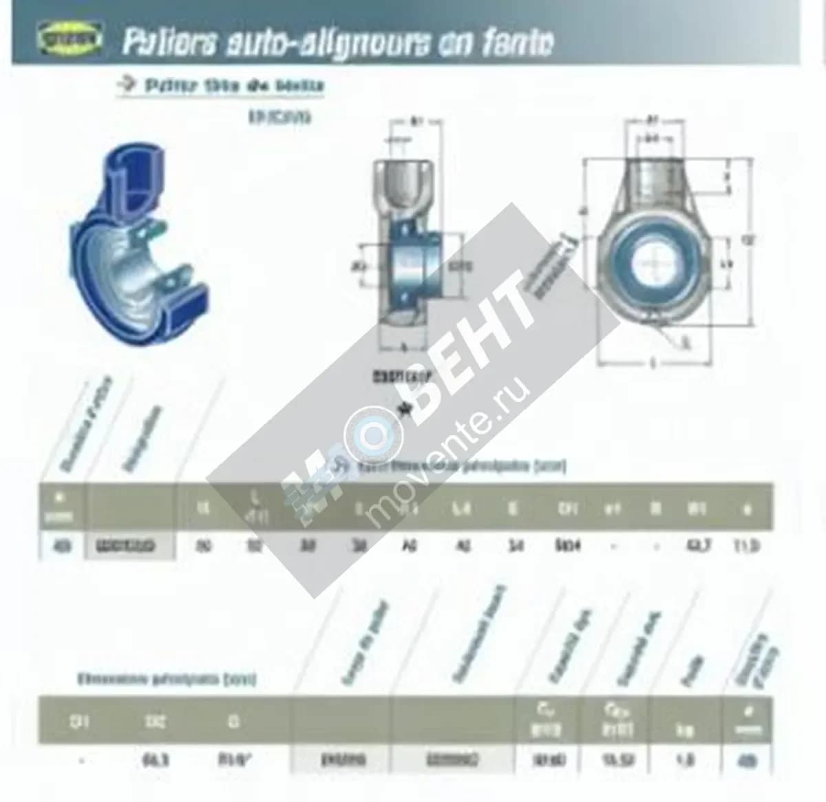 SNR ESEHE208-SNR - Image 1